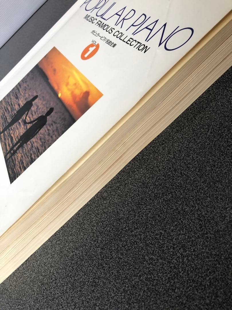 ピアノソロライブラリー ポピュラーピアノ名曲全集 VOL.1〜3 松山祐士