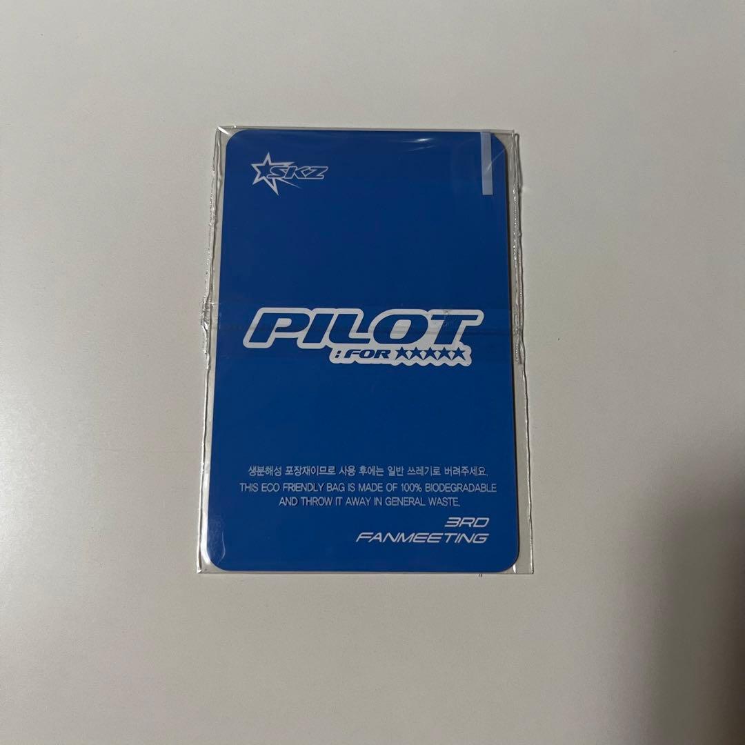 スキズ PILOT 3期 トレカ リノ