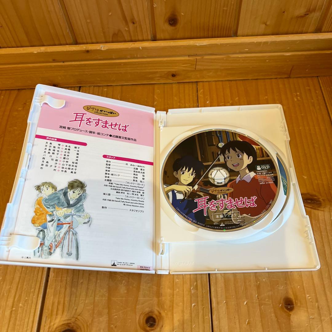 スタジオジブリ DVD 10セット