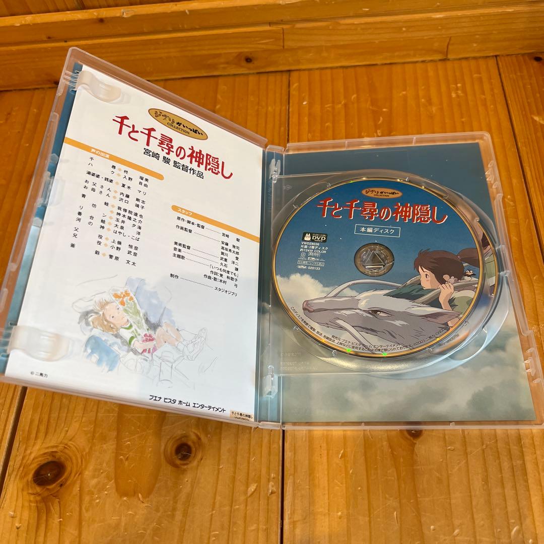 スタジオジブリ DVD 10セット