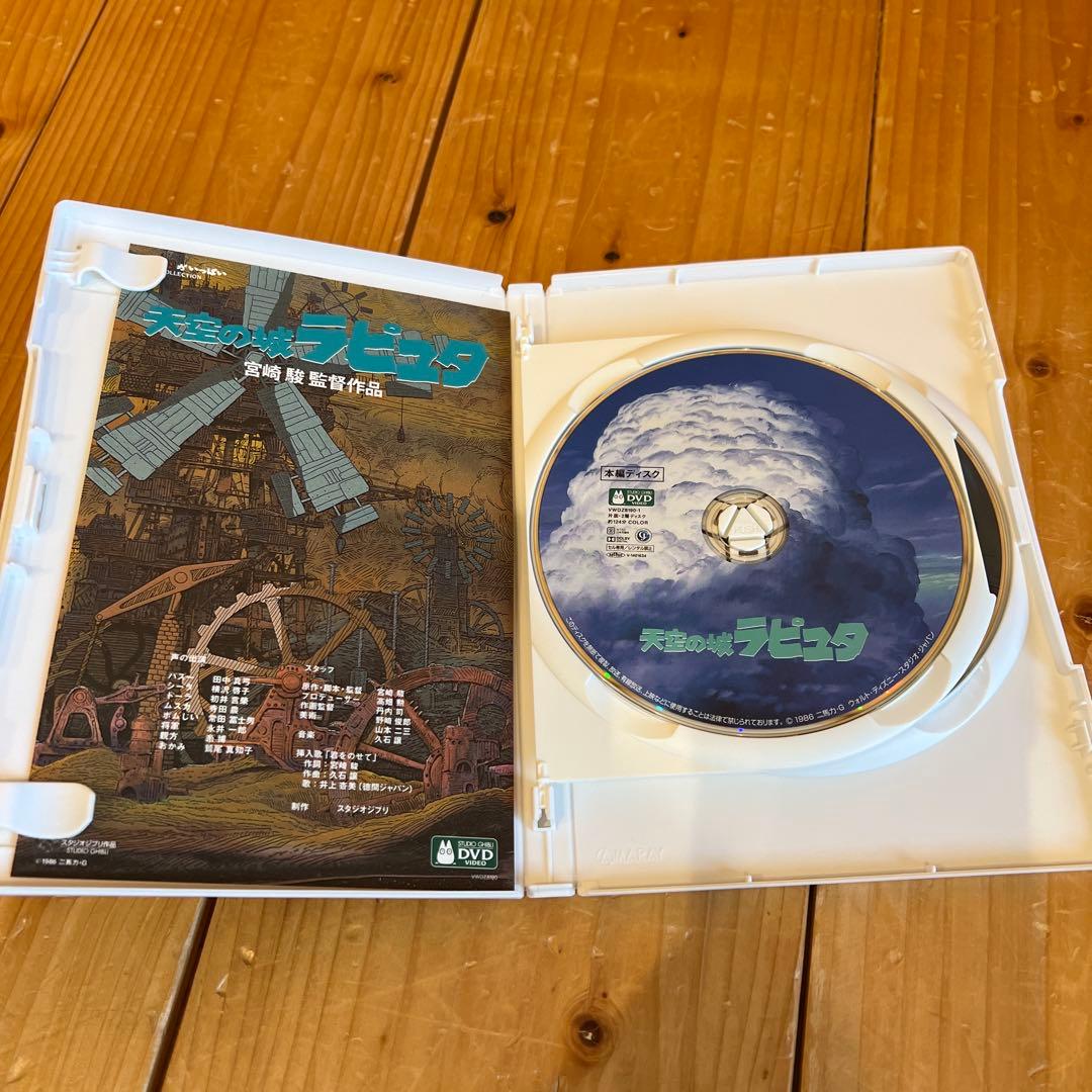 スタジオジブリ DVD 10セット