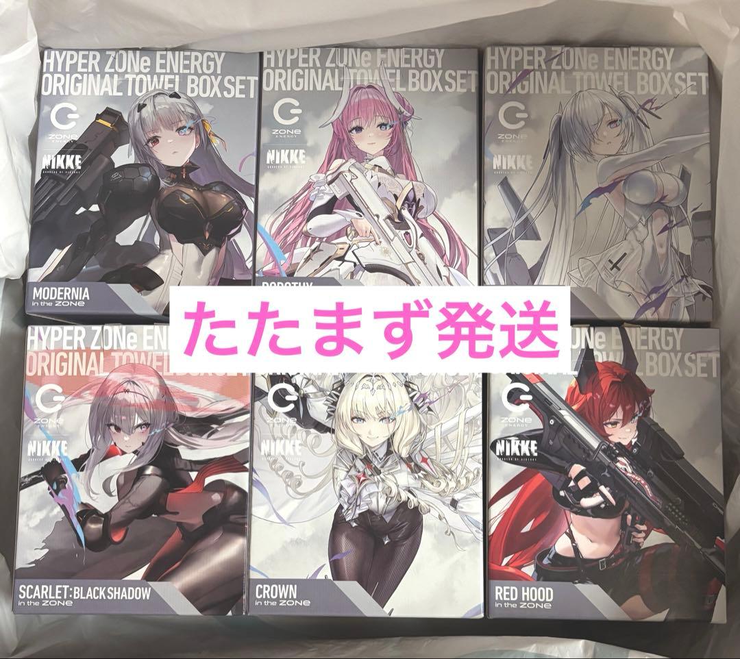 NIKKE ZONEコラボ タオル 第1弾 コンプ