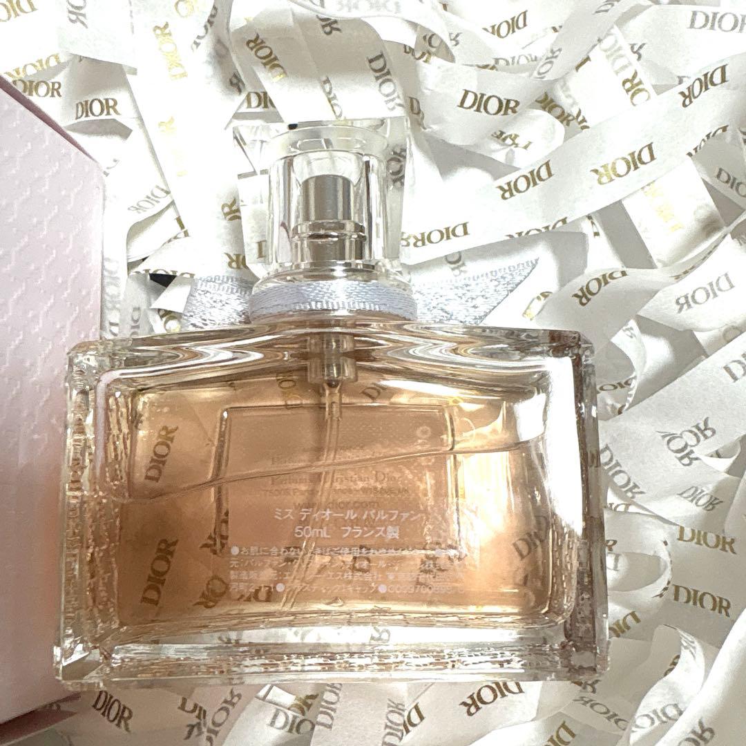【新品】ミスディオールパルファン 50mL Miss Dior香水