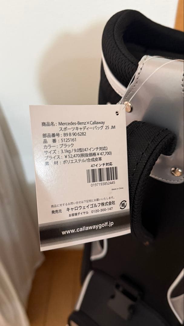 新品限定Callaway Mercedes-Benz コラボキャディバッグ