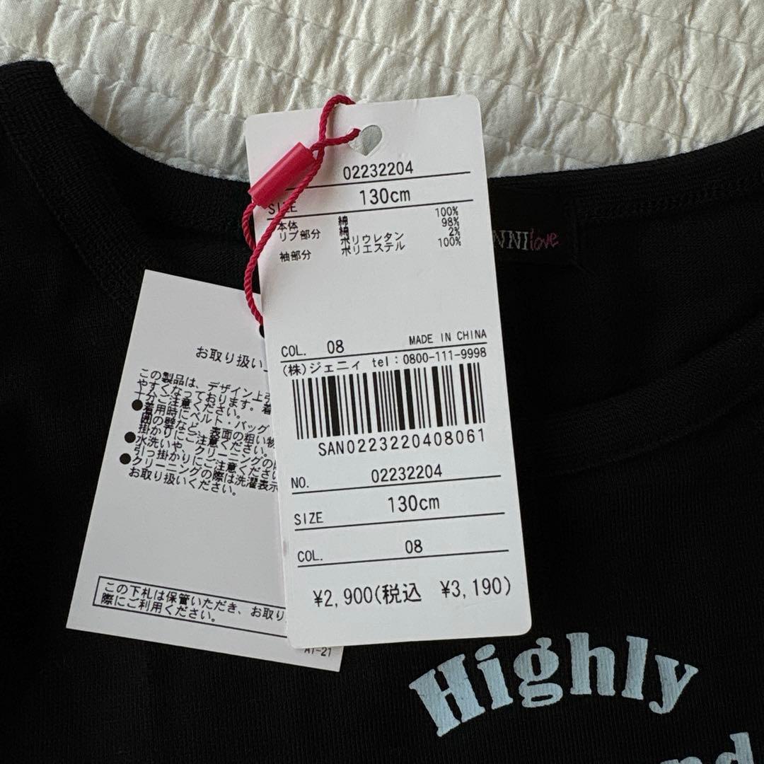 ✧専用✧アルジー＆ジェニィおまとめ130