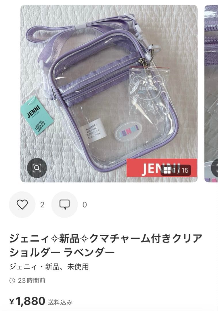 ✧専用✧アルジー＆ジェニィおまとめ130