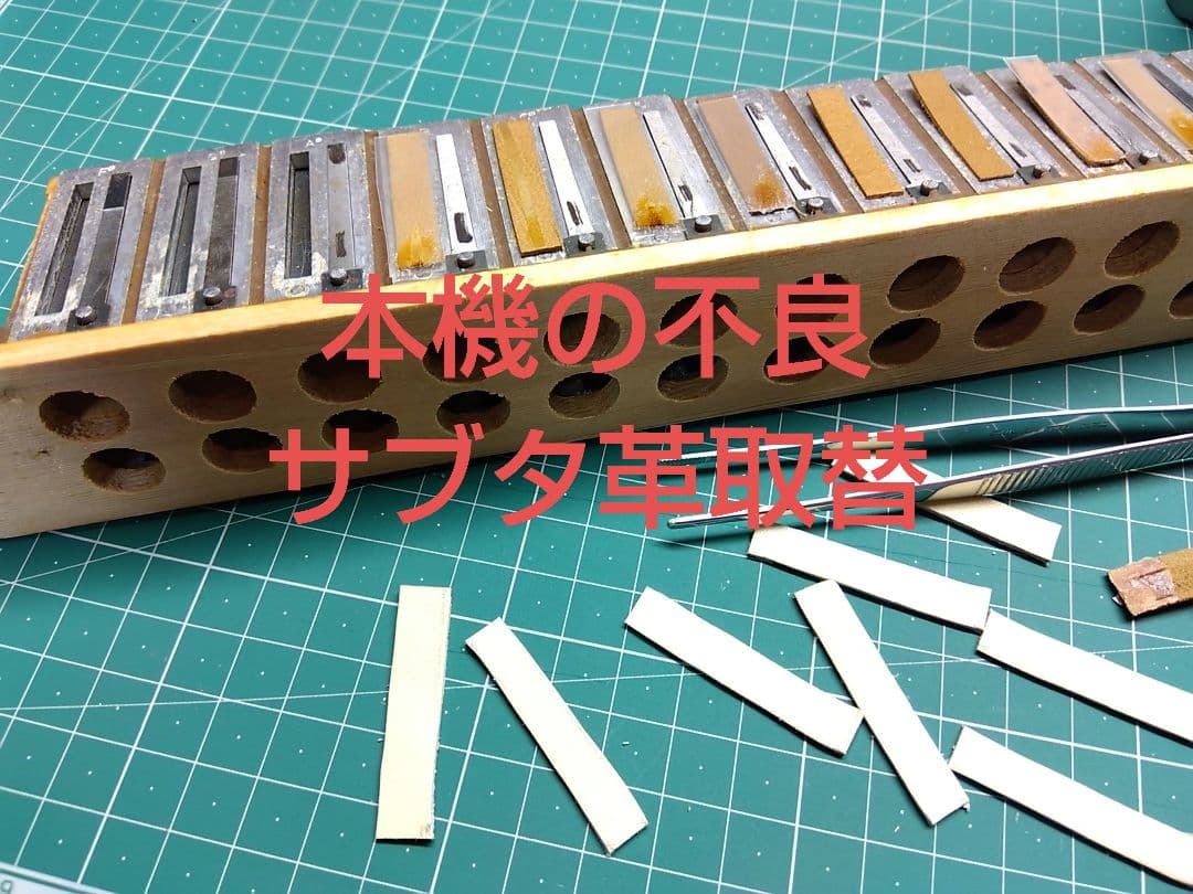 【動作品大幅なメンテ完了品】YAMAHA YA-21アコーディオン