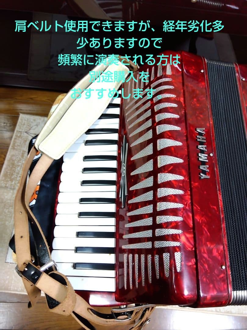 【動作品大幅なメンテ完了品】YAMAHA YA-21アコーディオン