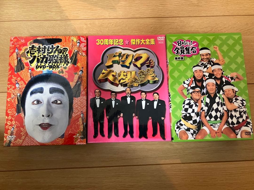 志村けんのバカ殿様 ドリフ　全員集合　DVD セット