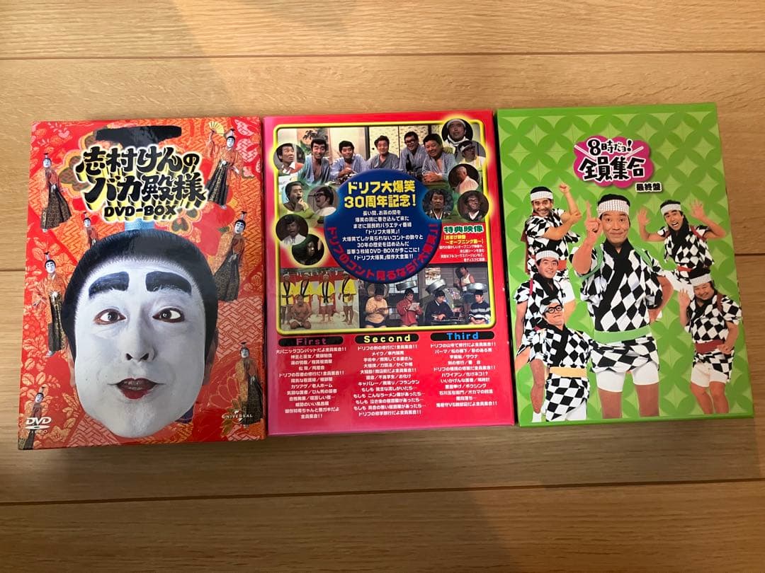 志村けんのバカ殿様 ドリフ　全員集合　DVD セット