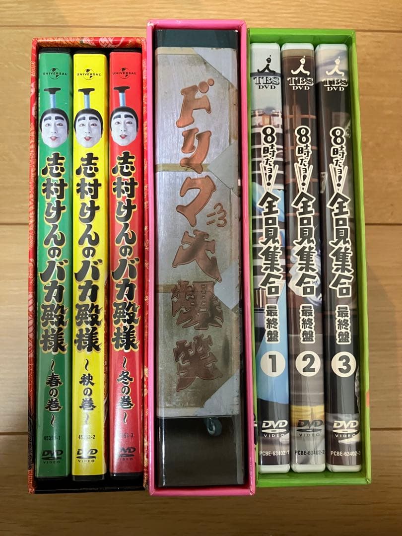 志村けんのバカ殿様 ドリフ　全員集合　DVD セット