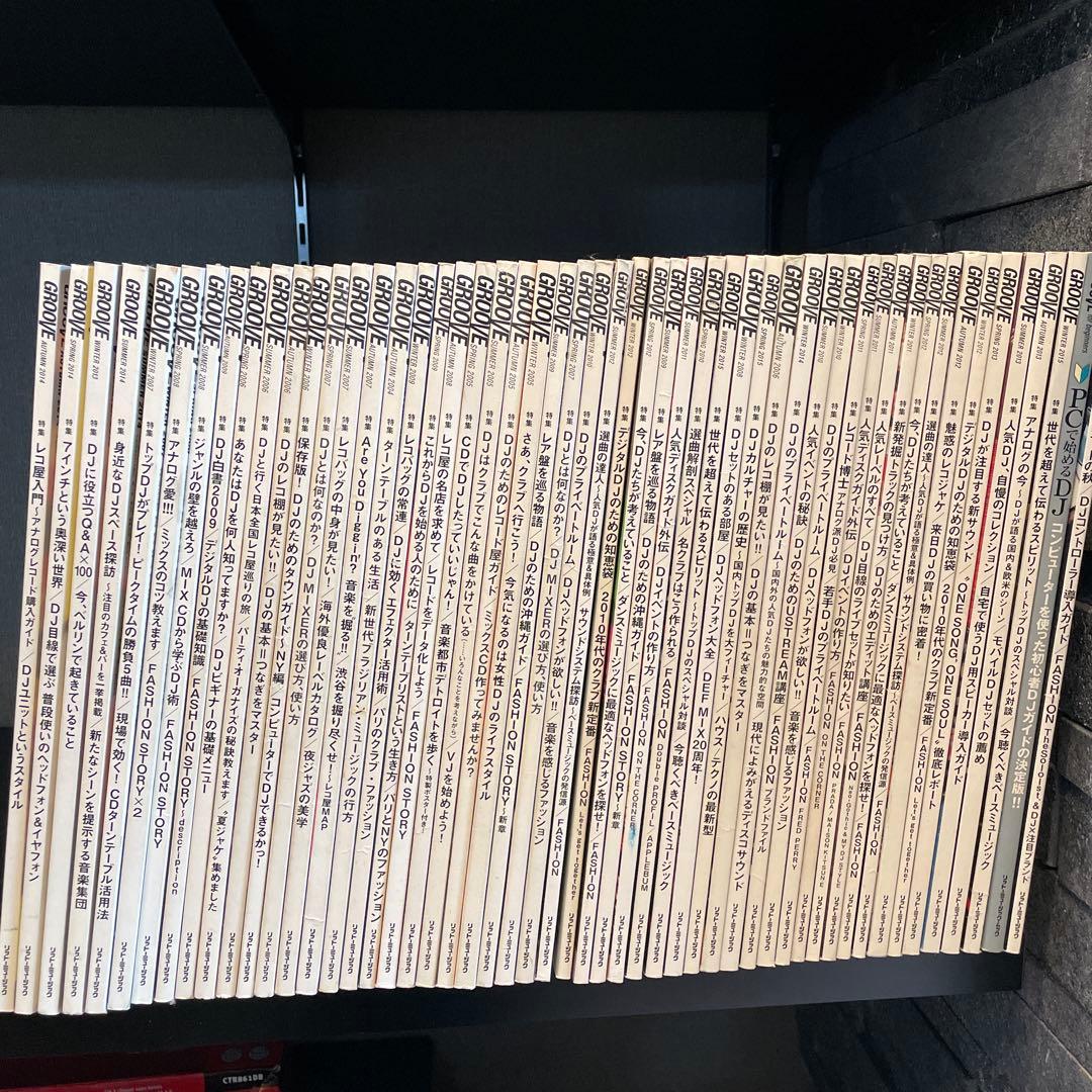 DJクラブカルチャー雑誌　GROOVE