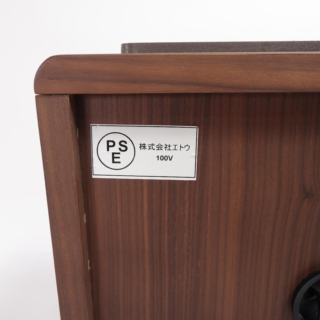 関家具 ナイトテーブル アンティーク EPOL 36NT