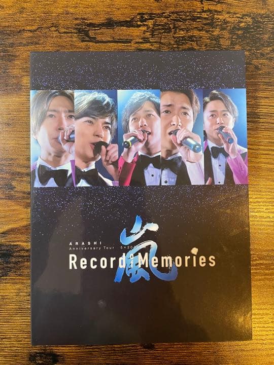 【ほぼ新品‼︎】嵐 Record of Memories レコードオブメモリーズ