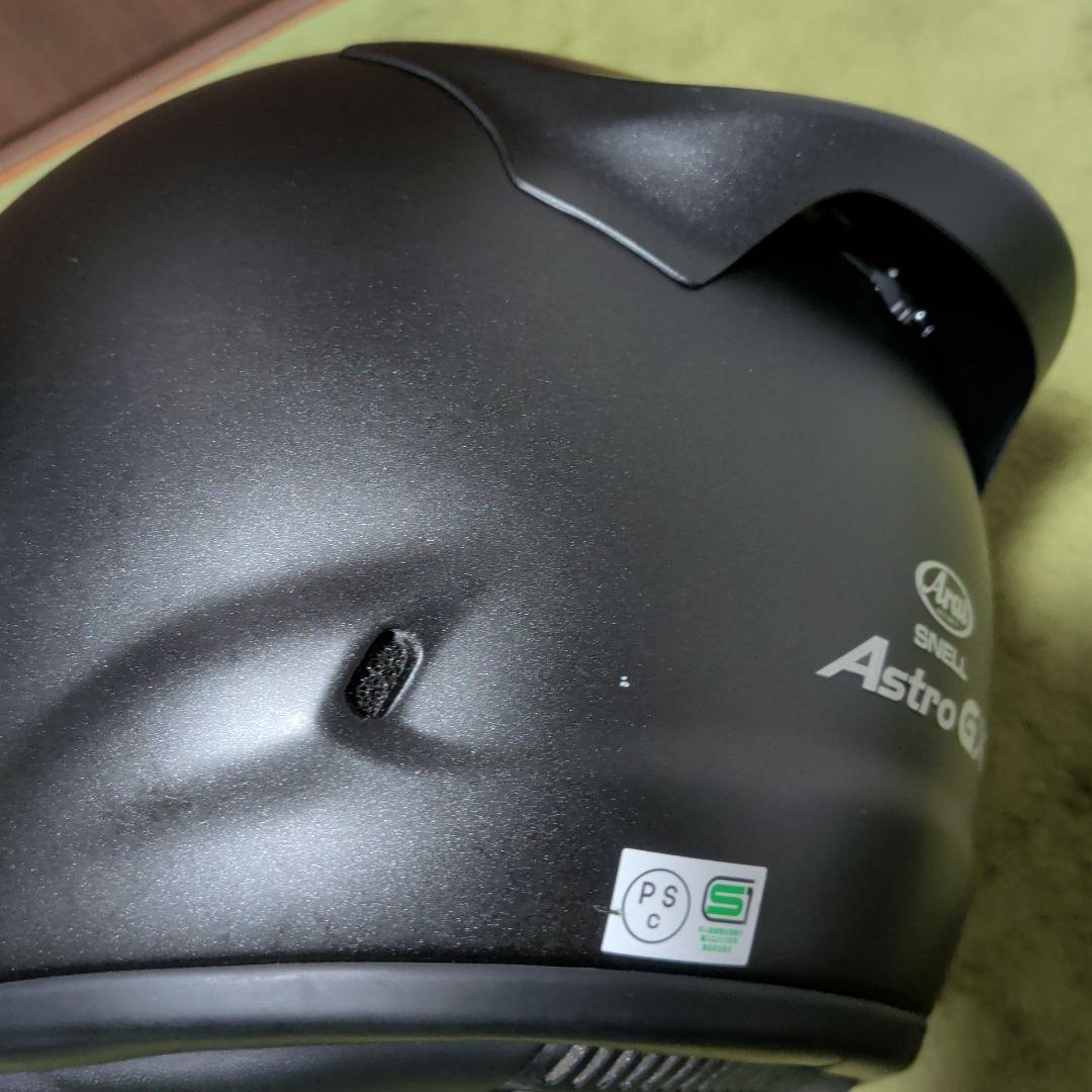 Arai Astro GX マットブラック フルフェイスヘルメット XL