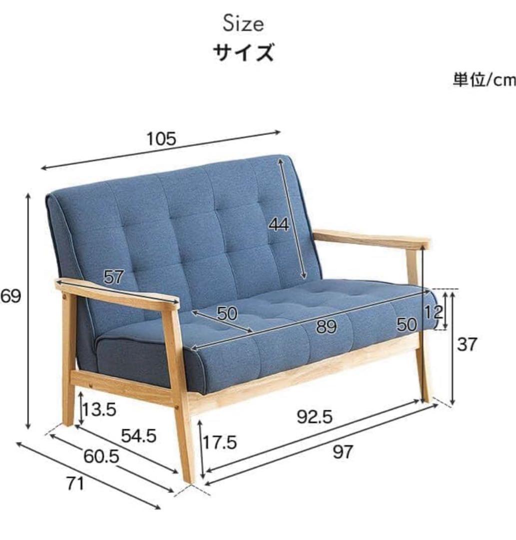 【値下げ交渉可！】 二人掛けソファ　天然木　　 本体ナチュラル木×座面グリーン