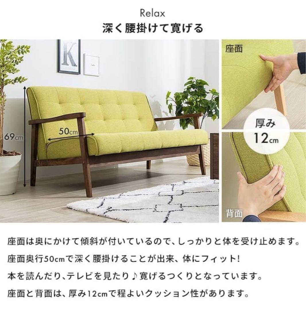 【値下げ交渉可！】 二人掛けソファ　天然木　　 本体ナチュラル木×座面グリーン