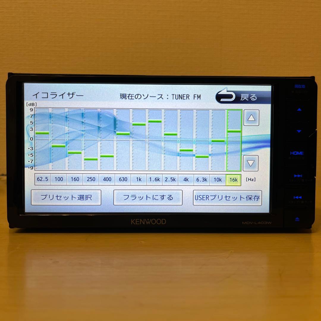 ケンウッド彩速ナビMDV-L403W2023年春版地図更新済　新品バックカメラ付