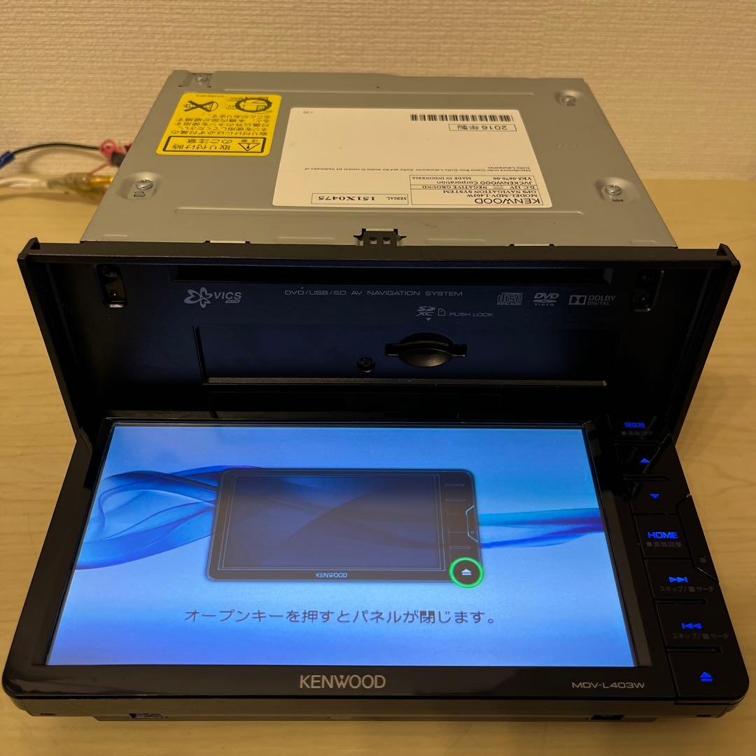 ケンウッド彩速ナビMDV-L403W2023年春版地図更新済　新品バックカメラ付