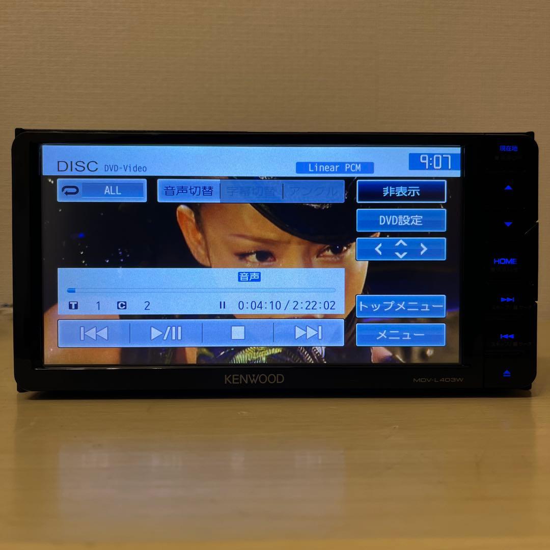 ケンウッド彩速ナビMDV-L403W2023年春版地図更新済　新品バックカメラ付