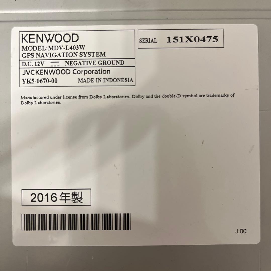 ケンウッド彩速ナビMDV-L403W2023年春版地図更新済　新品バックカメラ付