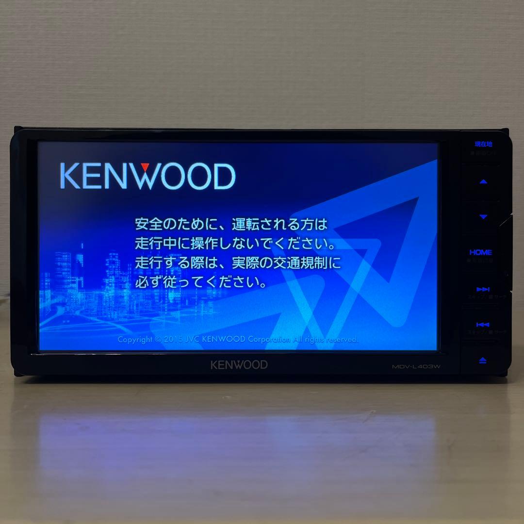 ケンウッド彩速ナビMDV-L403W2023年春版地図更新済　新品バックカメラ付