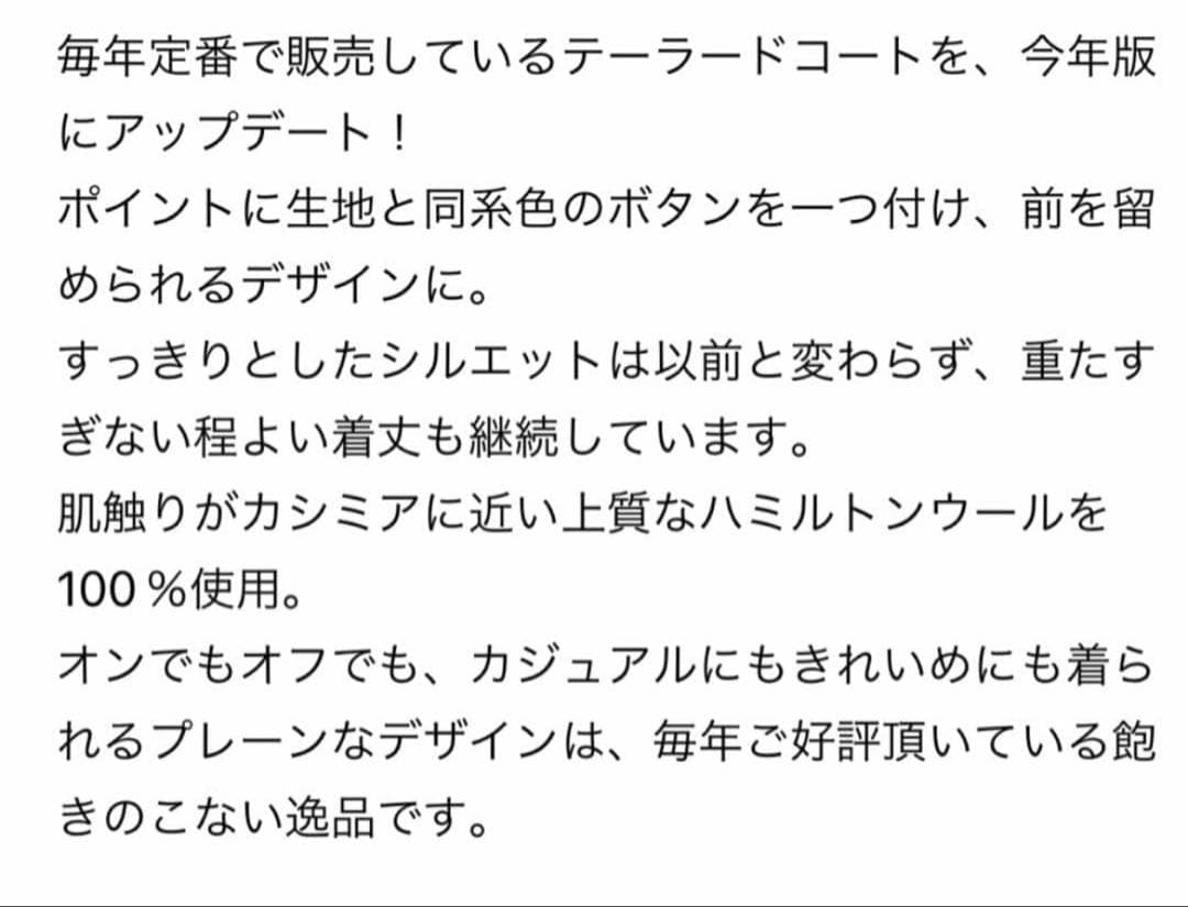葵様Plage プラージュ　ハミルトンテーラードコート　ライトグレー　2022