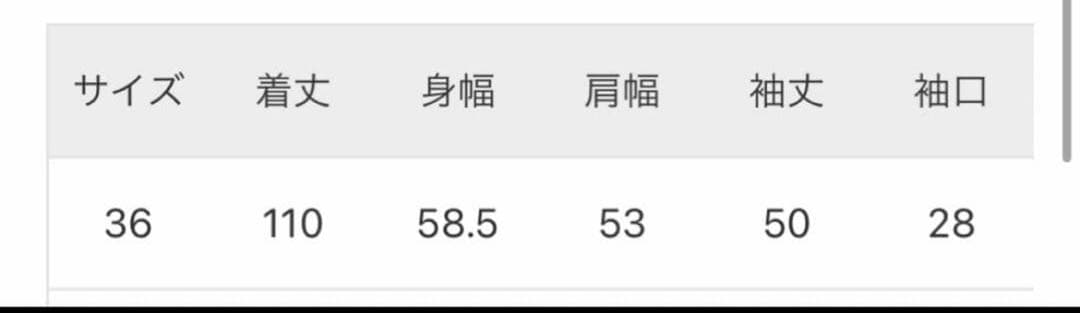 葵様Plage プラージュ　ハミルトンテーラードコート　ライトグレー　2022