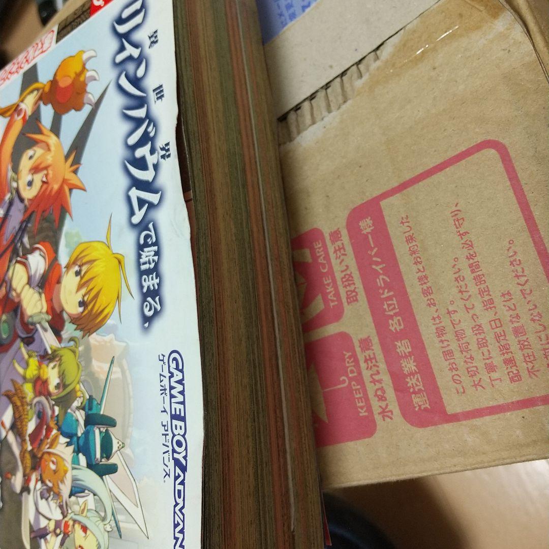赤マルジャンプ 2004summer 付録あり DEATH NOTEブックカバー
