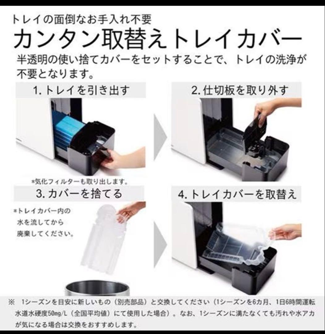 ダイニチプラス 加湿器　HD-LX1225(W) [スノーホワイト]