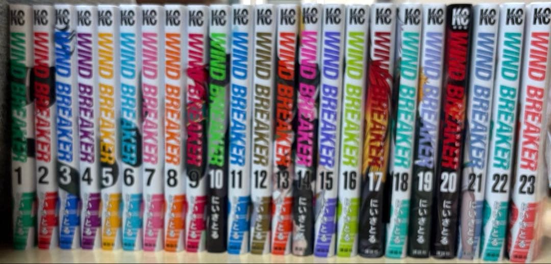 WIND BREAKER 全23巻セット