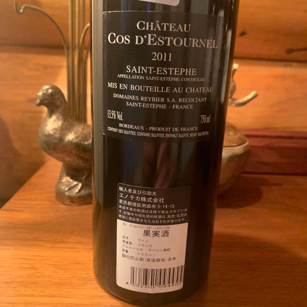 シャトー コス デストゥルネル 2011　PP94