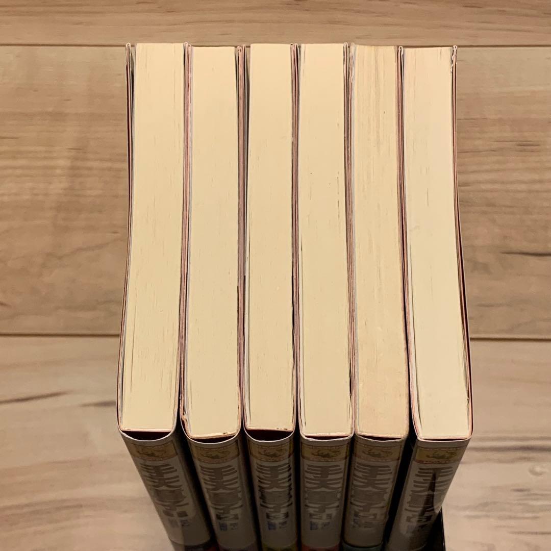 初版帯付完結set 永井豪 永井泰宇 手天童子 カドカワノベルズ GONAGAI