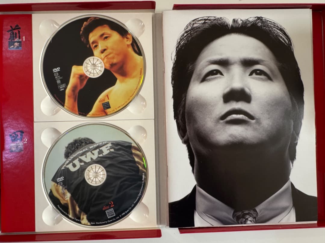 期間限定、特価、半額　前田日明 戦いの証・天の章 [DVD]