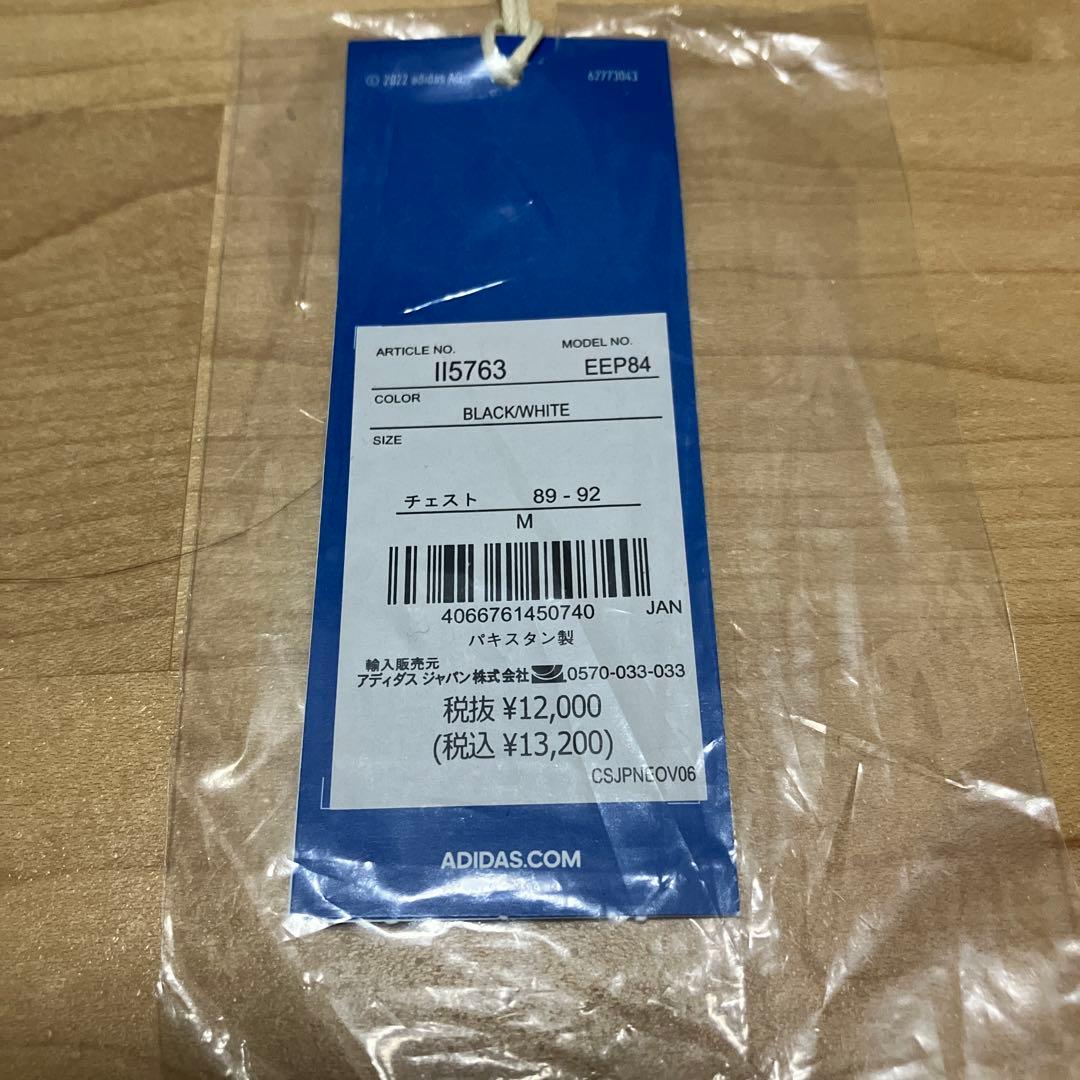 超美品adidasアディダスベッケンバウアートラックトップ　ジャケット