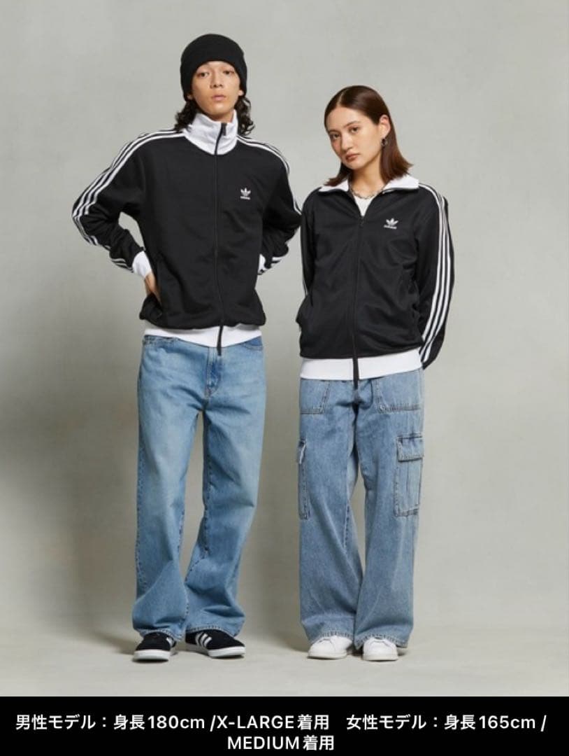 超美品adidasアディダスベッケンバウアートラックトップ　ジャケット