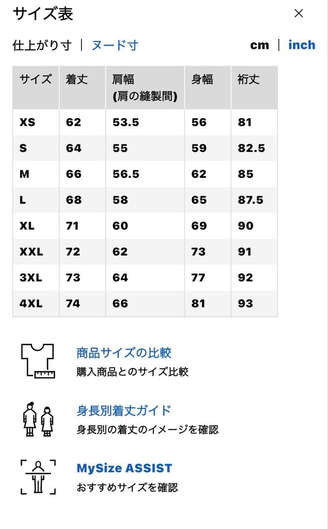 ユニクロ ハイブリッドダウンオーバーサイズMA-1ジャケットBLACK M