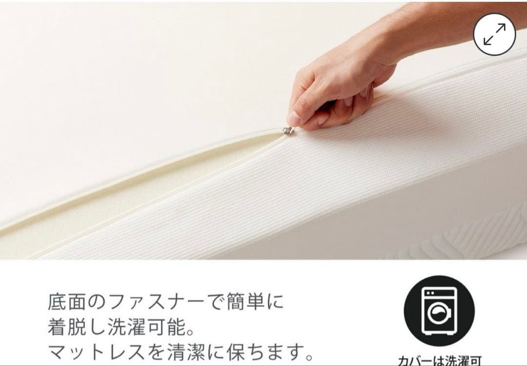 テンピュール　プリママットレス　ダブル