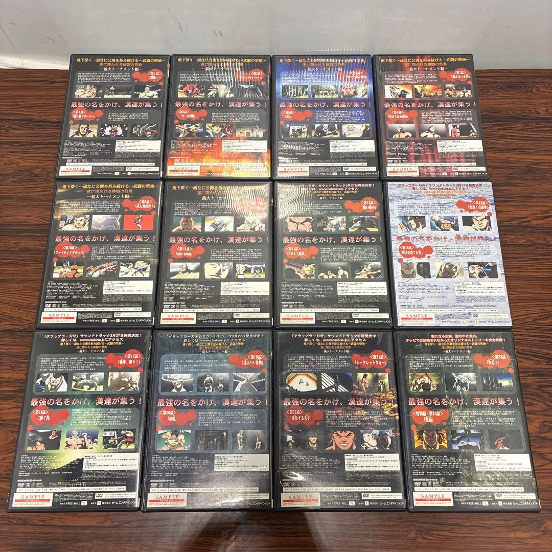 グラップラー刃牙 最大トーナメント編 DVD 全12巻 トレカ付き SAMPLE