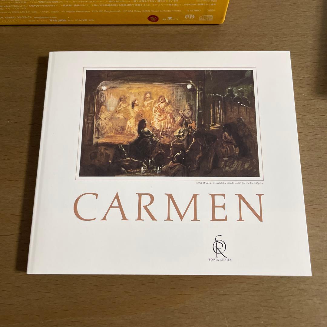 ビゼー:歌劇「カルメン」(全曲) カラヤン/VPO