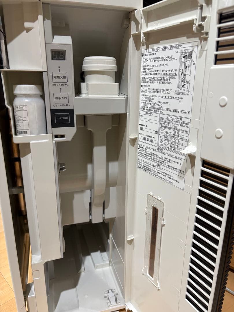 【美品】Panasonic 脱臭機 ホワイト　F-MV2100