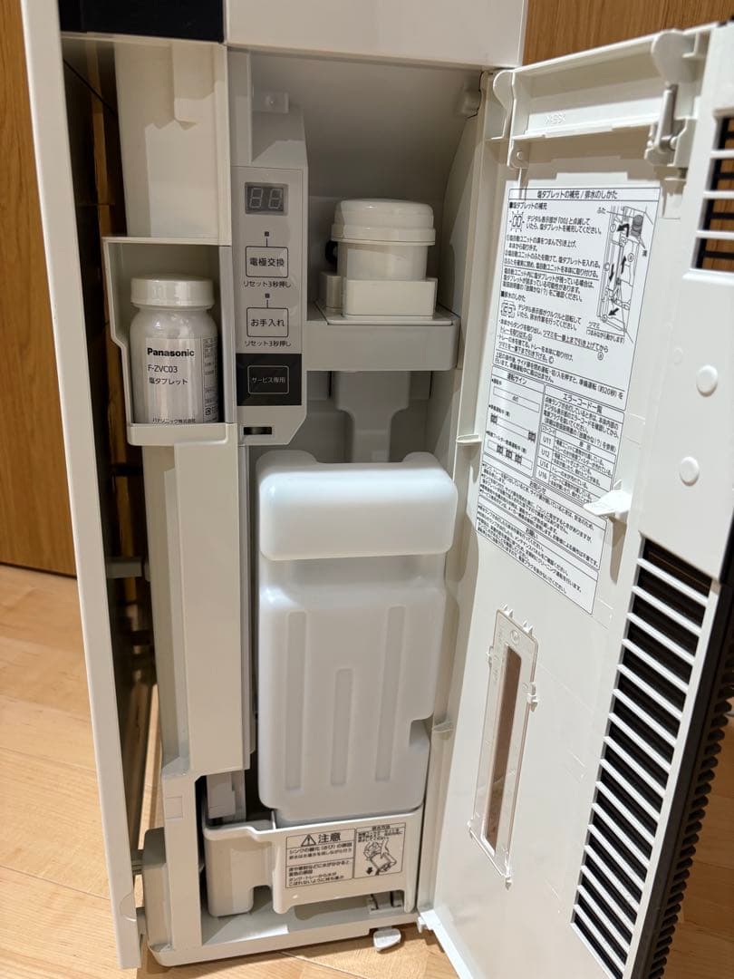 【美品】Panasonic 脱臭機 ホワイト　F-MV2100