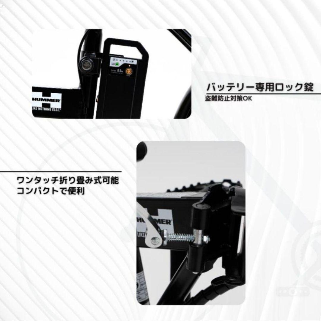 ☆xxxx様☆　HUMMER 折り畳み電動アシスト自転車 １年保証☆黄470☆