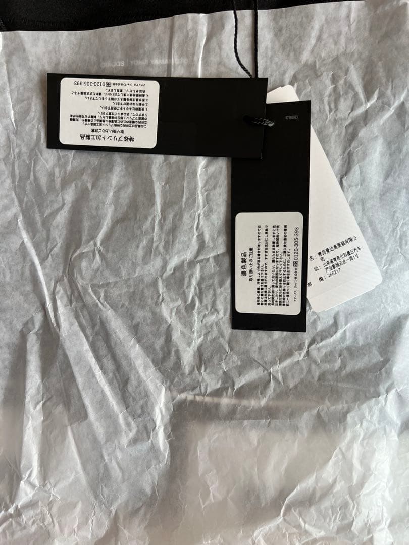 Y-3 NBHD FOOTBALL JERSEY 新品完売品Ｌサイズ