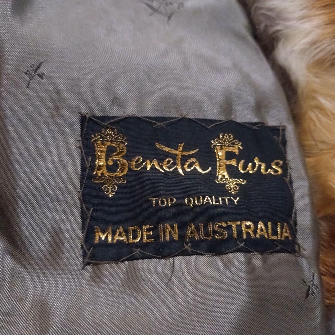 【最高級】 オーストラリア産 Beneta Furs ファーコート 毛皮 ロング