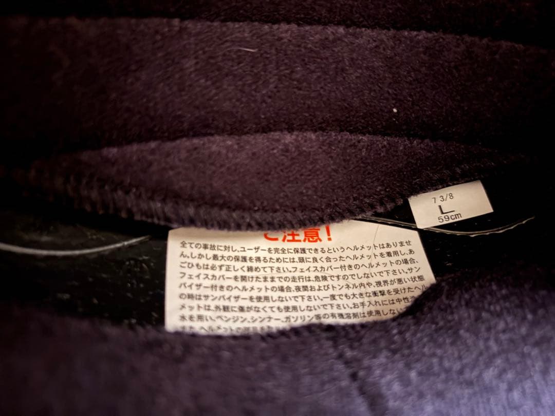 SHOEI JO+ ジェットヘルメット　ディープグレー　Lサイズ