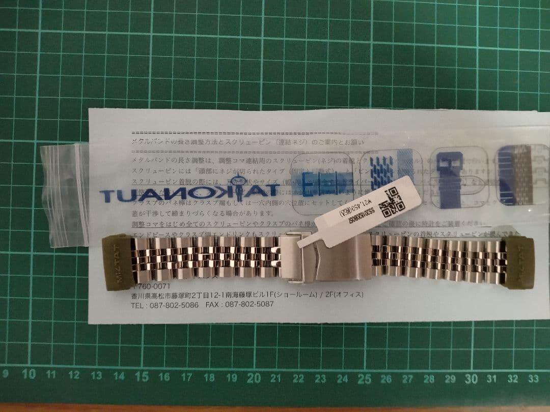 【新同品】TAIKONAUT（タイコノート）ジュビリーブレス セイコーSUMO等