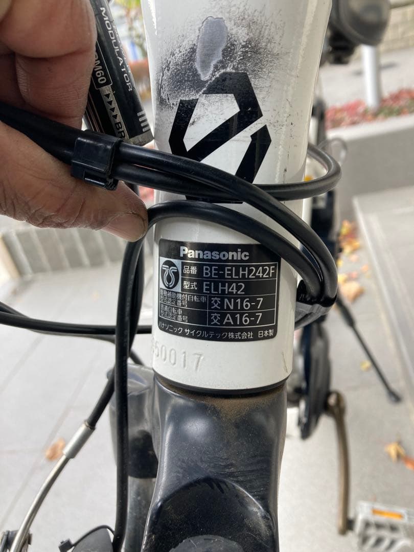 電動アシスト自転車パナソニック(Hurryer )26インチバッテリー12Ah