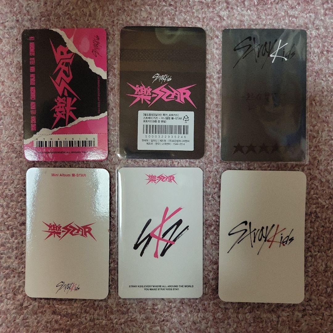 Straykids スンミン 店舗特典 トレカ 樂-star 5star