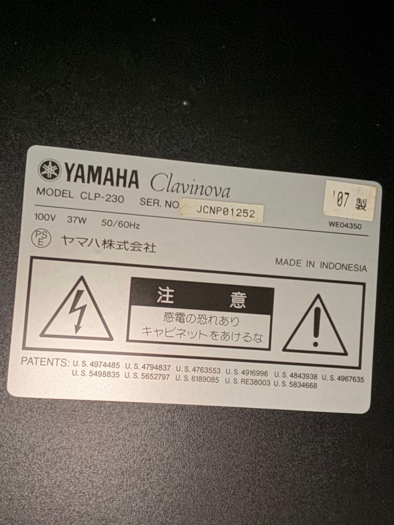 鍵盤楽器 HurricaneYAMAHA Clavinova CLP-230